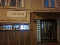 İstinye Erkek Kuran Kursu,Sarıyer Müftülüğü