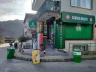 Sarıyer Corner Tekel & Market