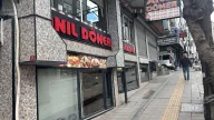 Anıl Döner İskender Salonu