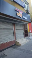 Bağcılar PET Shop Dünyası Kuş Kedi Köpek Maması Oyuncak