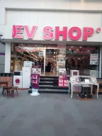 Evshop Bağcılar