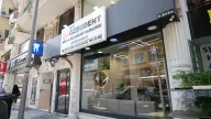 Nöbetçi Dişçi Pendik | Özbudent Ağız ve Diş Sağlığı Polikliniği