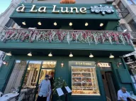 Â La Lune Patisserie - Karaköy (Kruvasan & Kahve)