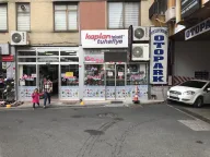 KAPLAN TUHAFİYE