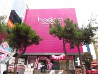 Hedef AVM Kavacık