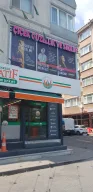 Çiçek Güzellik ve Sağlık Merkezi
