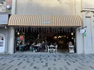 Clementine Patisserie