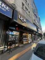 CEPNET BİLİŞİM