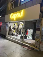 Capsul