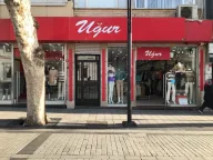 Uğur Giyim