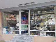 Zambak Bilgisayar