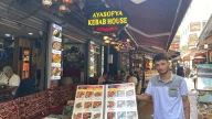 Ayasofya kebap house