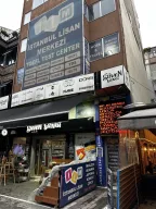 İstanbul Lisan Merkezi - Kadıköy İngilizce, Almanca ve Yabancı Dil Kursu
