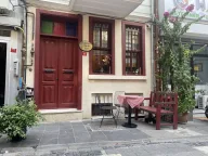 Omnia Pansiyon (Guest House)