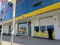 Arnavutköy ptt merkezi