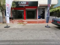 Carex Performance