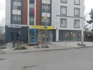 Ptt Hadımköy Şubesi