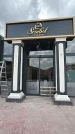 Sembol Ocakbaşı Çekmeköy