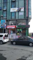 Meydan Eczanesi