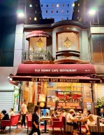 OLD KONAK CAFE RESTAURANT