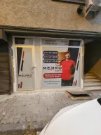 Metro Kurye