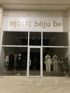 Bēju be
