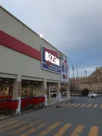 Bizim Toptan Market İstanbul - Zeytinburnu
