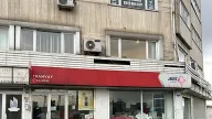 Aras Kargo Tramvay Şubesi