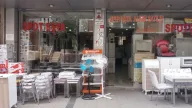 Kardeşler Spot