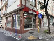 Yıldız Eczanesi