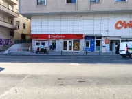 Ziraat Bankası Çarşı-Ümraniye Şubesi