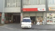 Aras Kargo Kışla Şubesi