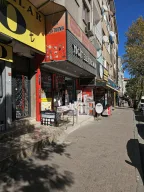 YİĞİT ELEKTRONİK