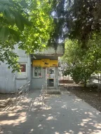 Ptt-kavaklı