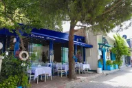 Cundalı Bahce Atakoy
