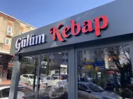 Gülüm Kebap Döner Ve Lahmacun
