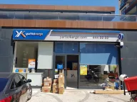 Yurtiçi Kargo Yakacık