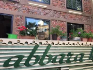 Abbara Kahve