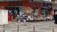 Çapar Ticaret Güngören