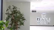 Batu Ağız ve Diş Sağlığı Bahçelievler