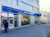 Halkbank Merter Şubesi