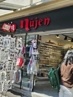 NUJEN