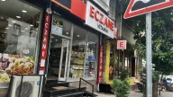 Vitamin Eczanesi