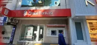 Ziraat Bankası Gültepe Şubesi