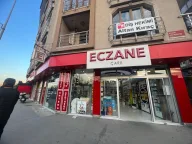 Çare Eczanesi(Pharmacy, аптека, Apotheke, لصيدلية , داروخانه)