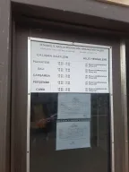 Arnavutköy 7 Nolu Aile Sağlığı Merkezi