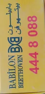 Babilon Kargo ( istanbul depo )