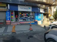 Genco İletişim