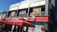 Burger King - Kamiloba