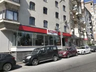 Renk Eczanesi